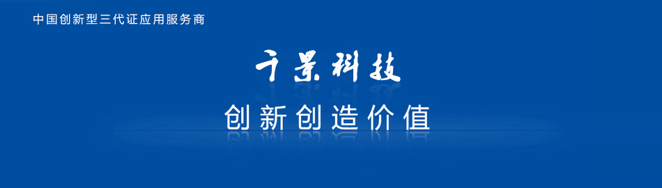 广州千景信息科技有限公司