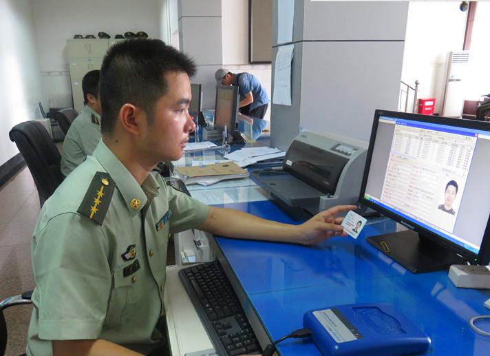 普天身份证阅读器在广西边防站西边防总队防城边检站使用