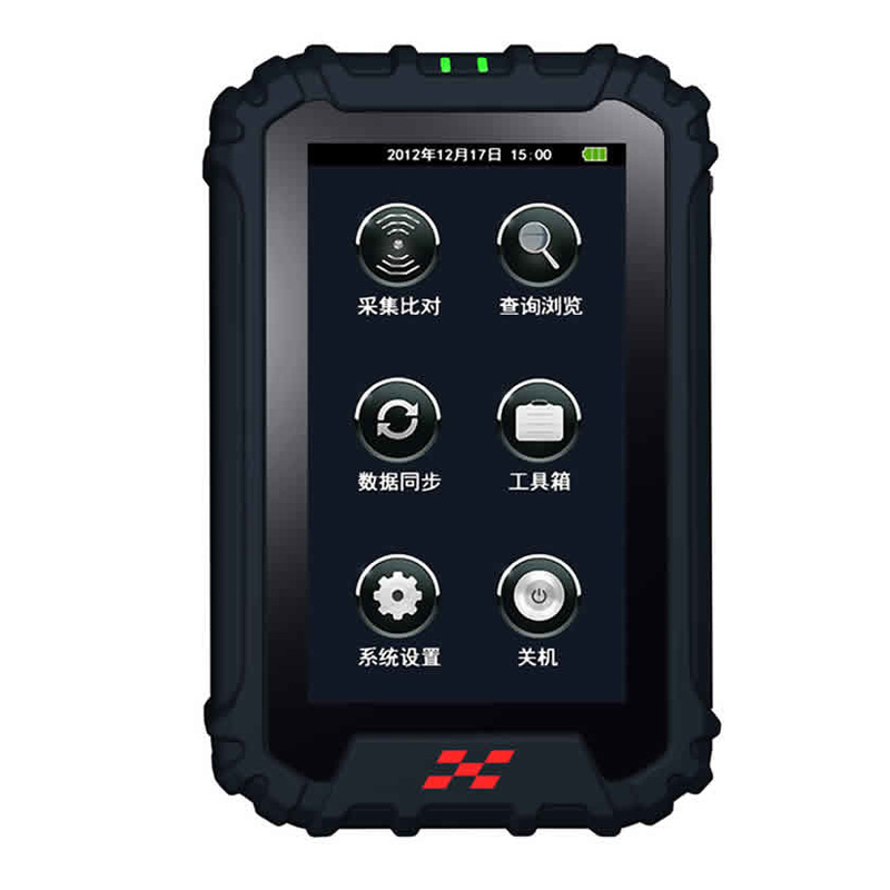 华旭HX-FDX11手持式身份证识别仪