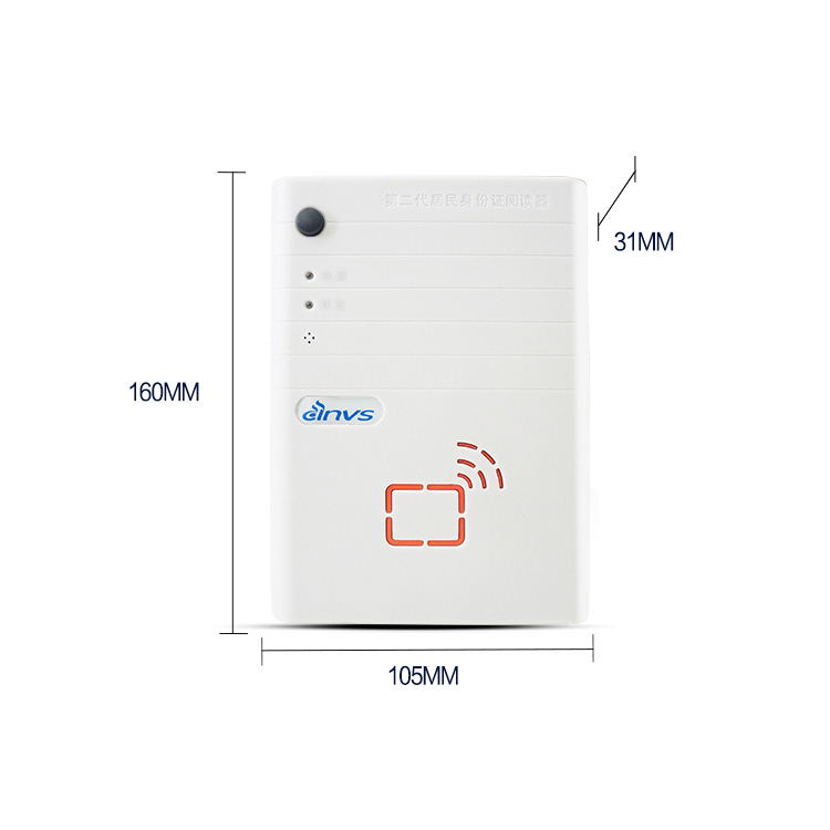 因纳伟盛INVS100-01身份证阅读器