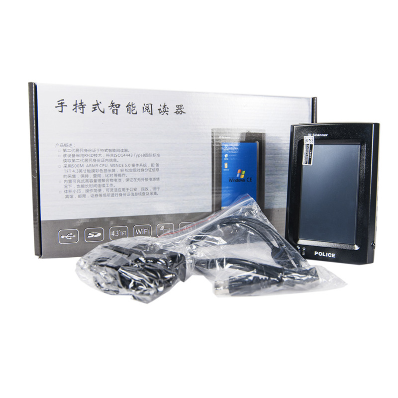 华视手持式身份证阅读器CVR-100P-RHD