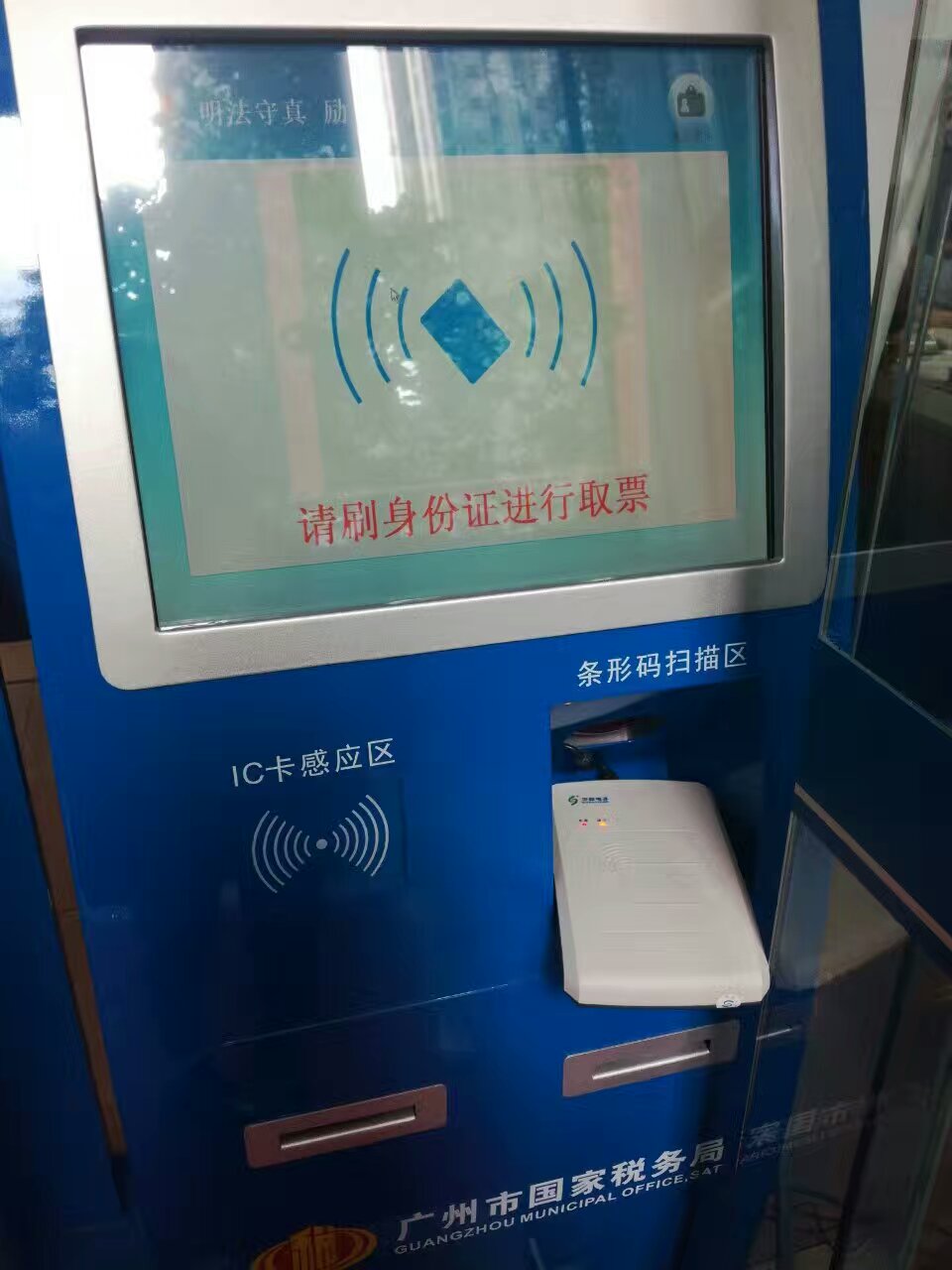 华视CVR-100U身份证阅读器