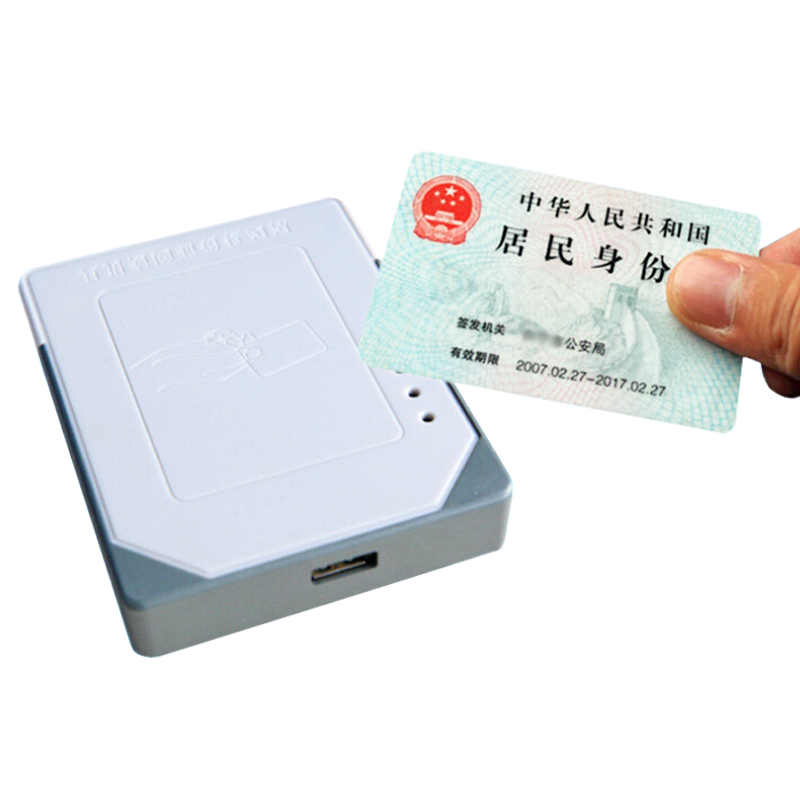 华视CVR-100N身份证识别仪 身份证阅读器