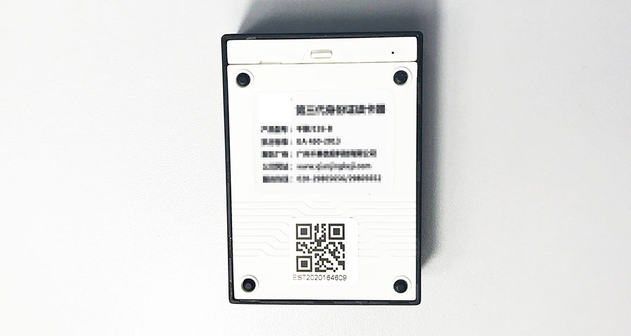 千景J15S-B蓝牙型身份证阅读器