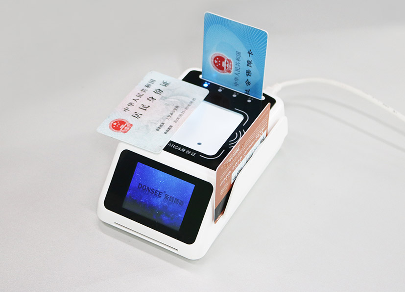 广东东信智能科技有限公司EST-100R二维码身份证社保卡终端