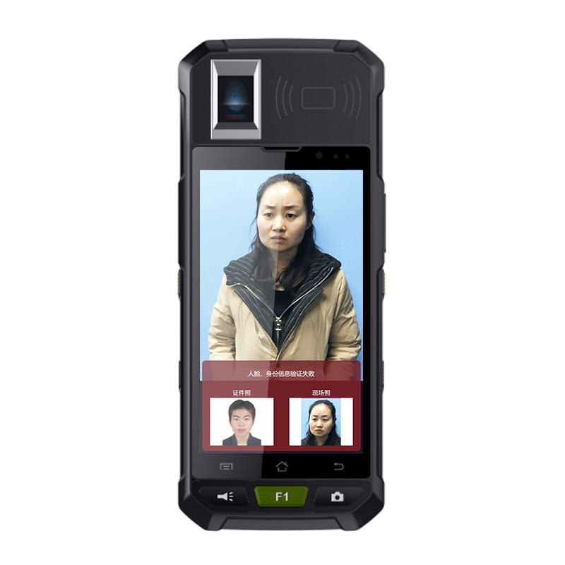 EST-M20手持式身份证人脸识别系统