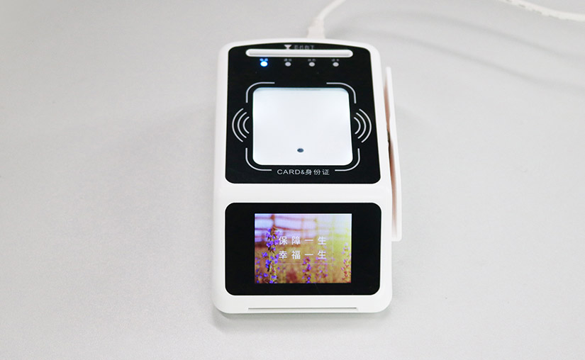 华大HD-100二维码社保卡扫码墩