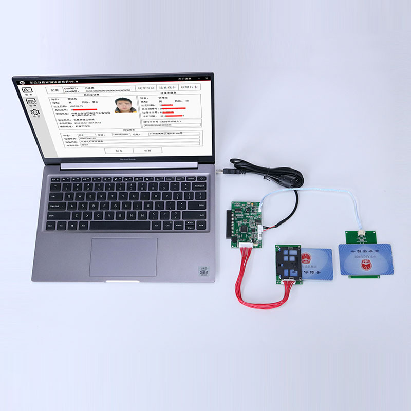社保卡医保卡读卡器模块