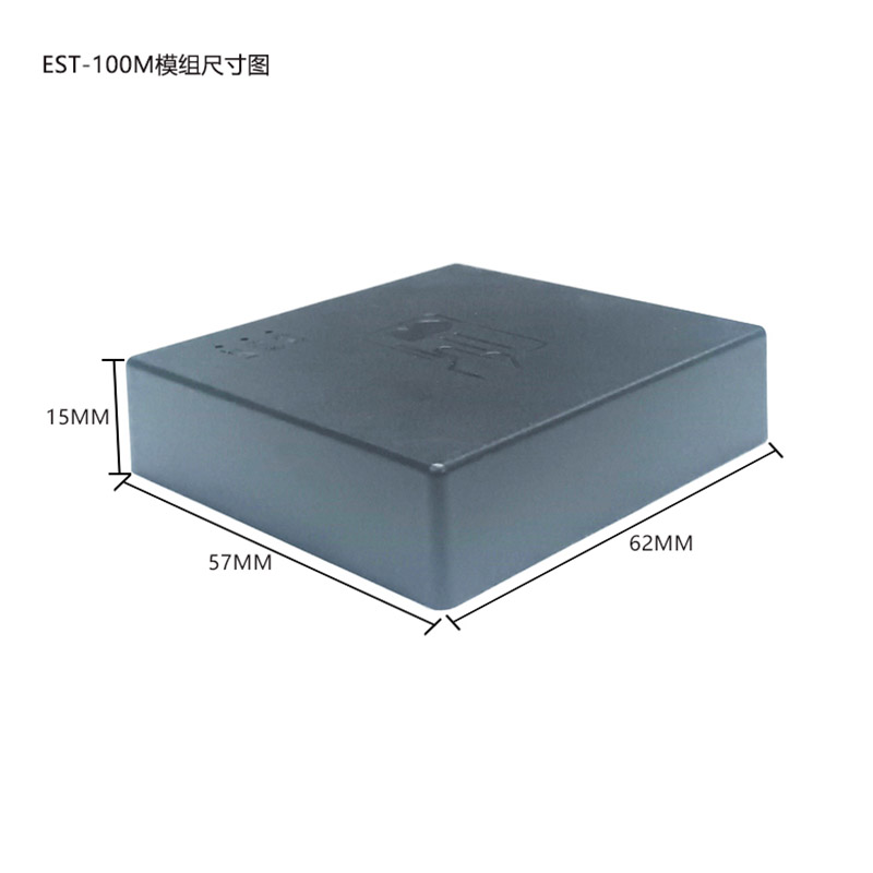 EST-100M内置式身份证读卡器小模组